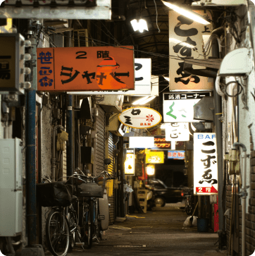 甲府ん横丁風景